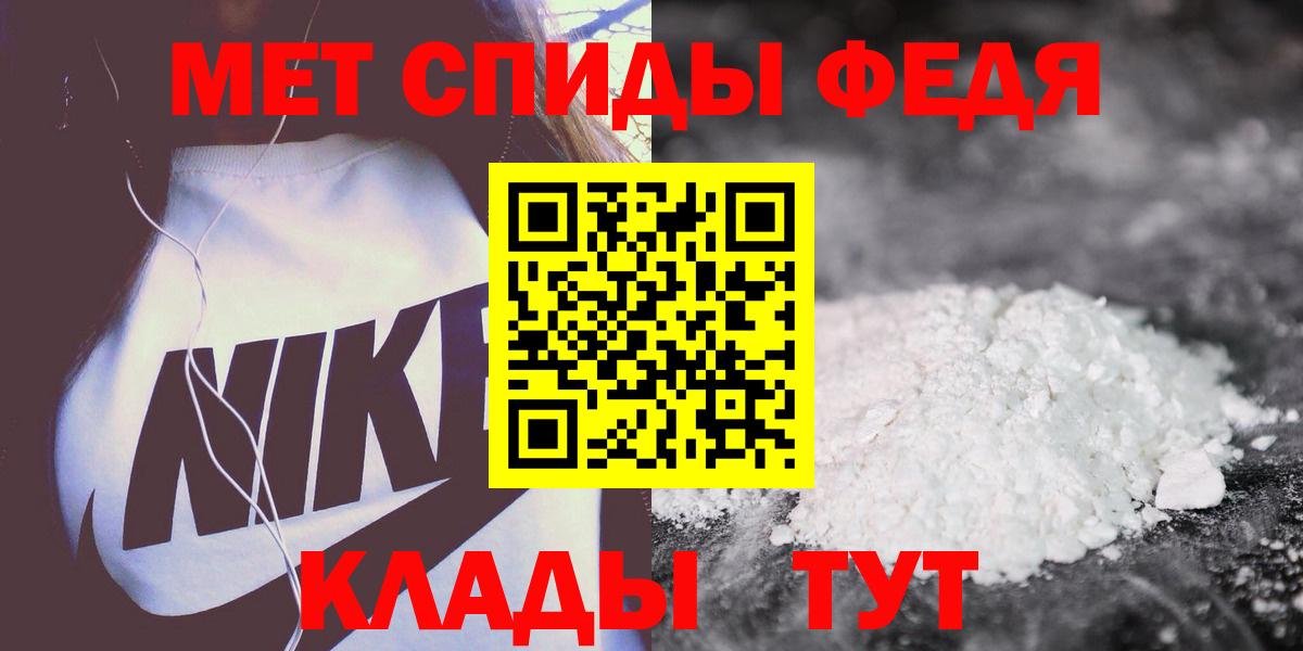 Амфетамин 97% Ачхой-Мартан