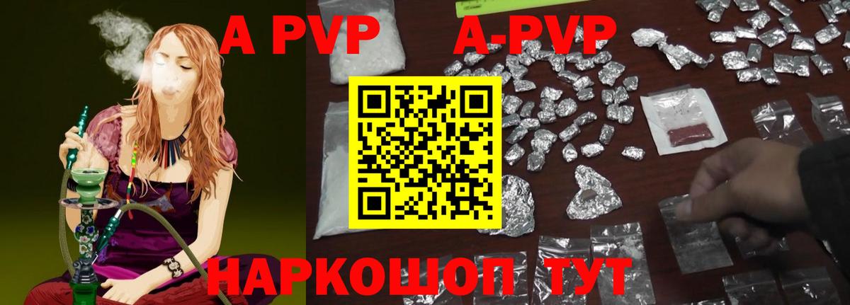 купить   Вход с VPN  Alpha PVP Crystall  Альфа ПВП  Alpha-PVP крисы CK  Ачхой-Мартан  Alpha PVP VHQ 