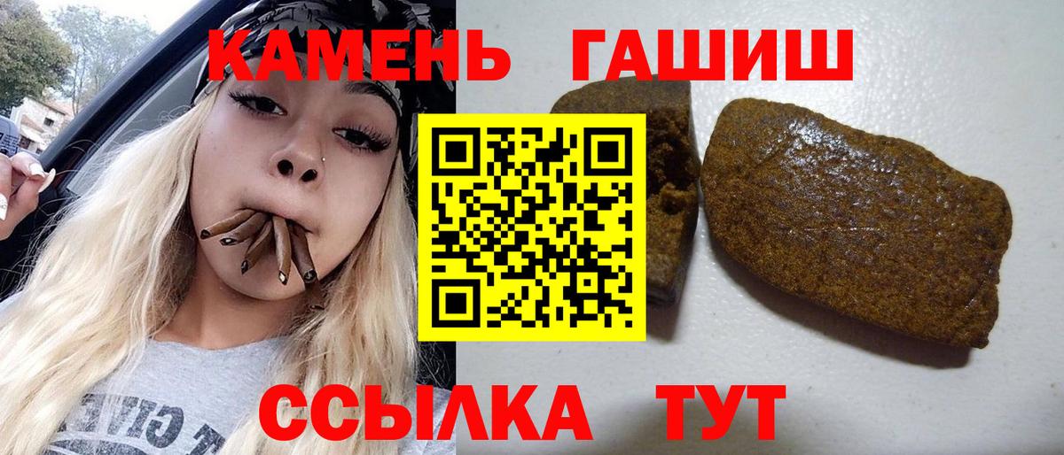 Ачхой-Мартан  Гашиш AMNESIA HAZE  Вход с VPN  ГАШ  ГАШ AMNESIA HAZE 