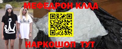 наркотики Можга