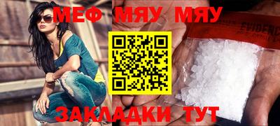 наркотики Можга