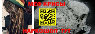 а пвп мука Можайск
