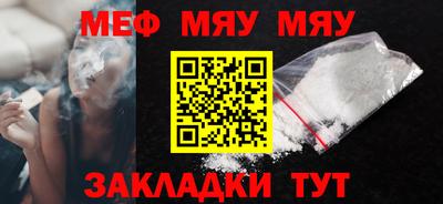 а пвп мука Можайск