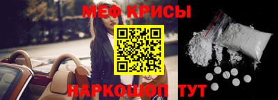 а пвп мука Можайск