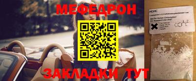 COCAINE Моздок