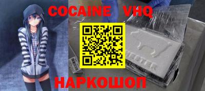 наркотики Можга