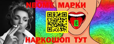 COCAINE Моздок