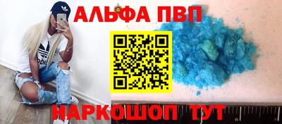 а пвп мука Можайск
