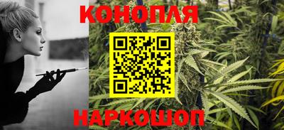 наркотики Можга