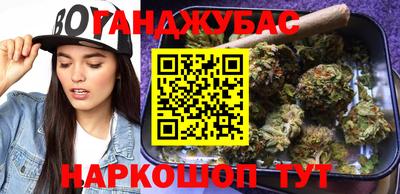 COCAINE Моздок