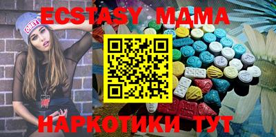 COCAINE Моздок