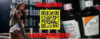 COCAINE Моздок