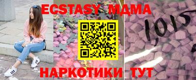 COCAINE Моздок