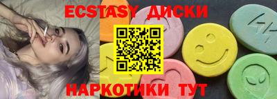 наркотики Можга