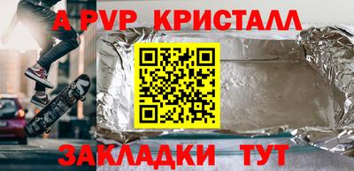 наркотики Можга