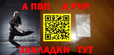 COCAINE Моздок