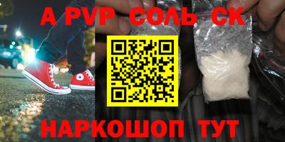 COCAINE Моздок