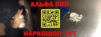 наркотики Можга