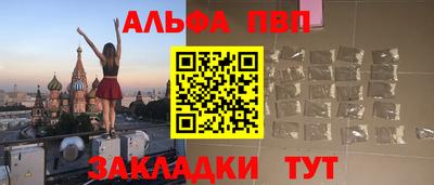 а пвп мука Можайск