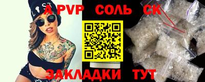 COCAINE Моздок