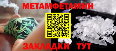 а пвп мука Можайск