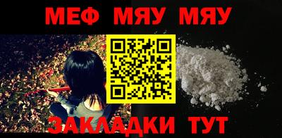 а пвп мука Можайск