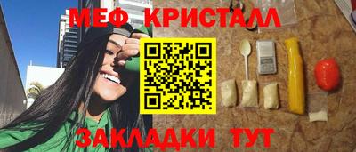 а пвп мука Можайск
