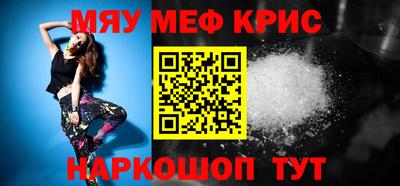 а пвп мука Можайск