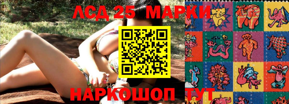 Ачхой-Мартан  Марки N-bome 1,8мг  Марки NBOMe  Вход с VPN 