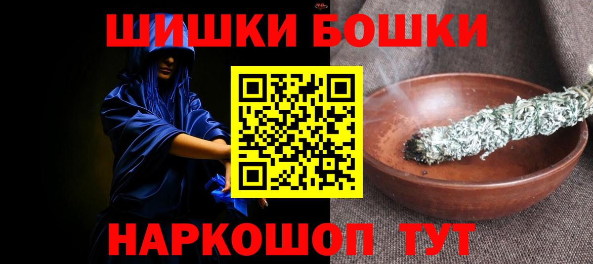 МАРИХУАНА сатива Ачхой-Мартан
